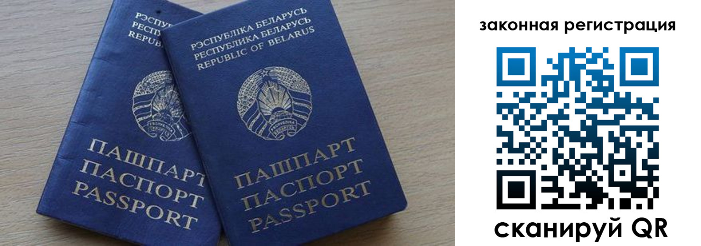 прописка от собственника в Плавске