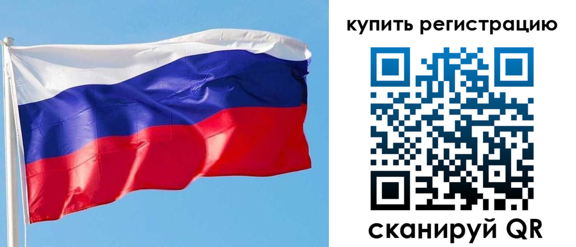 прописка от собственника в Плавске