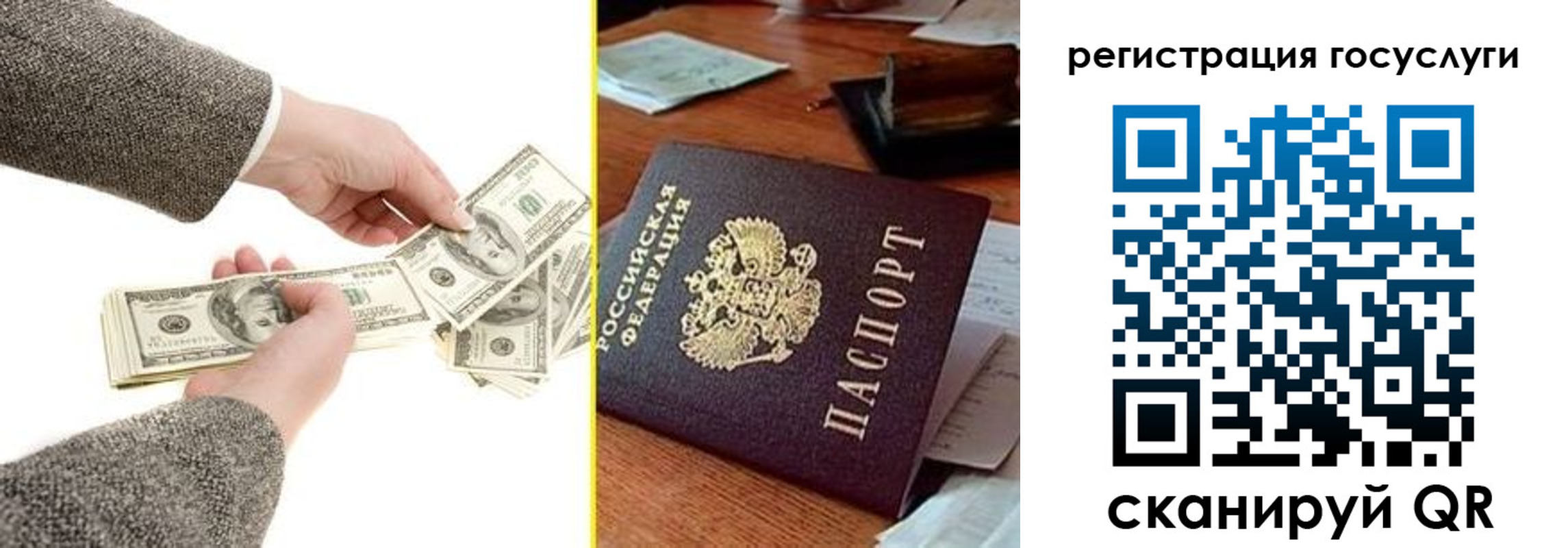 пропишу в квартире в Плавске