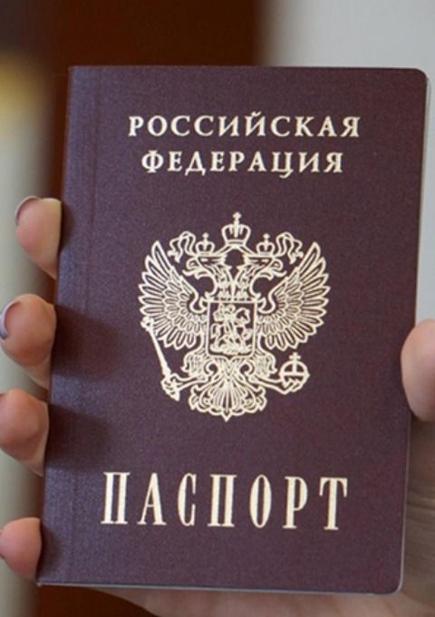 прописка в Плавске